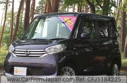 nissan dayz-roox 2014 -NISSAN--DAYZ Roox B21A--0026321---NISSAN--DAYZ Roox B21A--0026321-