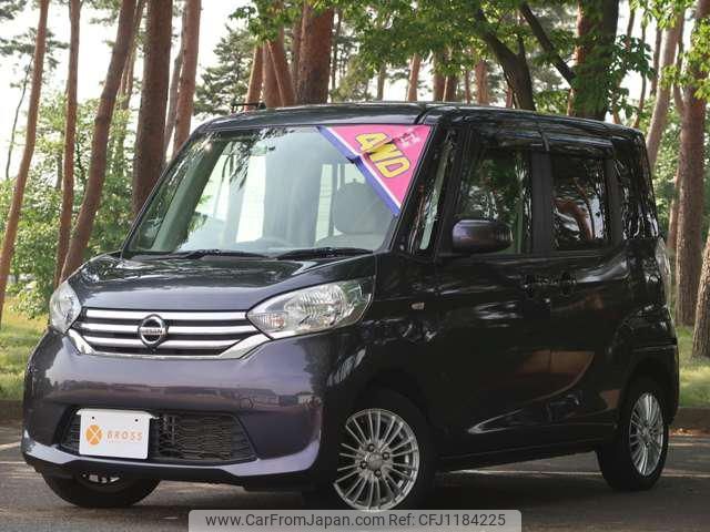 nissan dayz-roox 2014 -NISSAN--DAYZ Roox B21A--0026321---NISSAN--DAYZ Roox B21A--0026321- image 1
