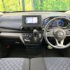 nissan dayz 2020 -NISSAN--DAYZ 5AA-B44W--B44W-0108054---NISSAN--DAYZ 5AA-B44W--B44W-0108054- image 2