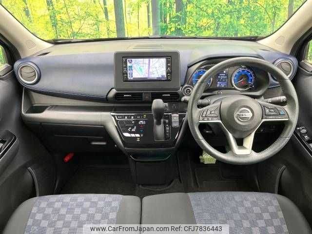 nissan dayz 2020 -NISSAN--DAYZ 5AA-B44W--B44W-0108054---NISSAN--DAYZ 5AA-B44W--B44W-0108054- image 2