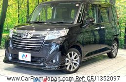 toyota roomy 2020 -TOYOTA--Roomy DBA-M900A--M900A-0472926---TOYOTA--Roomy DBA-M900A--M900A-0472926-