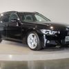 bmw 3-series 2017 -BMW--BMW 3 Series DBA-8A20--WBA8G32070K779234---BMW--BMW 3 Series DBA-8A20--WBA8G32070K779234- image 8