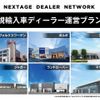 land-rover range-rover-evoque 2023 GOO_JP_965025052009620022005 image 77