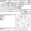 mitsubishi-fuso canter 2012 -MITSUBISHI 【岐阜 100ち9962】--Canter FEB80-500777---MITSUBISHI 【岐阜 100ち9962】--Canter FEB80-500777- image 3