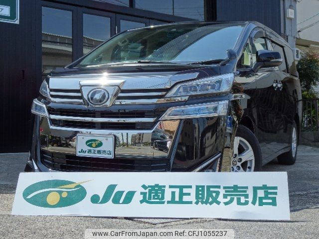 toyota vellfire 2019 -TOYOTA--Vellfire AGH30W--0226540---TOYOTA--Vellfire AGH30W--0226540- image 1