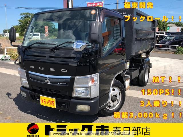 mitsubishi-fuso canter 2014 GOO_NET_EXCHANGE_0540423A30231006W003 image 1