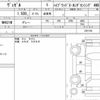 honda vezel 2016 quick_quick_DAA-RU4_1201163 image 6