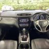 nissan x-trail 2015 -NISSAN--X-Trail DBA-NT32--NT32-526747---NISSAN--X-Trail DBA-NT32--NT32-526747- image 2