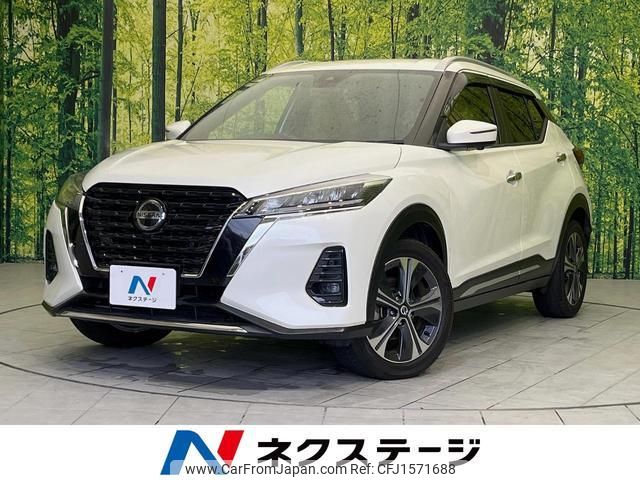 nissan nissan-others 2020 CFJ1571688 image 1
