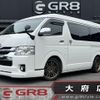 toyota hiace-wagon 2017 -TOYOTA--Hiace Wagon TRH214W--TRH214-0046810---TOYOTA--Hiace Wagon TRH214W--TRH214-0046810- image 1