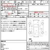 toyota esquire 2020 quick_quick_DBA-ZRR80G_ZRR80-0598166 image 21