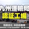 isuzu elf-truck 2008 GOO_NET_EXCHANGE_0803431A30250630W001 image 20
