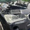 bmw x3 2015 -BMW--BMW X3 LDA-WY20--WBAWY32020L699810---BMW--BMW X3 LDA-WY20--WBAWY32020L699810- image 2