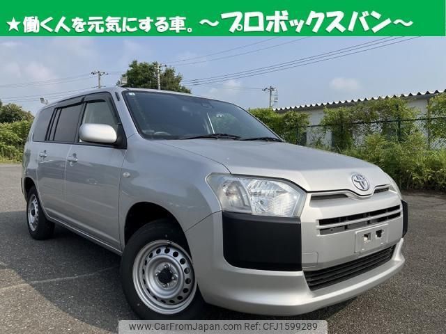 toyota probox 2020 CFJ1599289 image 1