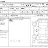 toyota harrier 2016 -TOYOTA 【岡山 330ﾒ1974】--Harrier DAA-AVU65W--AVU65-0037809---TOYOTA 【岡山 330ﾒ1974】--Harrier DAA-AVU65W--AVU65-0037809- image 3