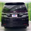 toyota vellfire 2013 -TOYOTA--Vellfire DBA-ANH20W--ANH20-8308920---TOYOTA--Vellfire DBA-ANH20W--ANH20-8308920- image 16