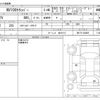 nissan clipper-van 2019 -NISSAN--Clipper Van HBD-DR17V--DR17V-303695---NISSAN--Clipper Van HBD-DR17V--DR17V-303695- image 3