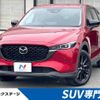 mazda cx-5 2024 -MAZDA--CX-5 3DA-KF2P--KF2P-609***---MAZDA--CX-5 3DA-KF2P--KF2P-609***- image 1