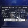 nissan aura 2022 -NISSAN 【横浜 320】--AURA FE13--FE13-236947---NISSAN 【横浜 320】--AURA FE13--FE13-236947- image 38