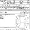 nissan x-trail 2018 -NISSAN--X-Trail NT32-091174---NISSAN--X-Trail NT32-091174- image 3