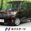 nissan dayz-roox 2016 -NISSAN--DAYZ Roox DBA-B21A--B21A-0260484---NISSAN--DAYZ Roox DBA-B21A--B21A-0260484- image 1