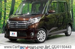 nissan dayz-roox 2016 -NISSAN--DAYZ Roox DBA-B21A--B21A-0260484---NISSAN--DAYZ Roox DBA-B21A--B21A-0260484-