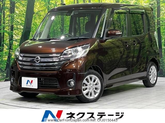 nissan dayz-roox 2016 -NISSAN--DAYZ Roox DBA-B21A--B21A-0260484---NISSAN--DAYZ Roox DBA-B21A--B21A-0260484- image 1