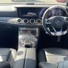 mercedes-benz e-class 2018 -MERCEDES-BENZ--Benz E Class LDA-213004C--WDD2130042A382308---MERCEDES-BENZ--Benz E Class LDA-213004C--WDD2130042A382308- image 16