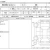 nissan nv200-vanette 2025 CFJ1830287 image 3