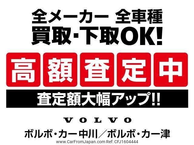 volvo v90 2021 CFJ1604444 image 2