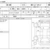 mazda cx-80 2024 CFJ1614120 image 3