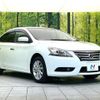 nissan sylphy 2014 quick_quick_TB17_TB17-018107 image 16