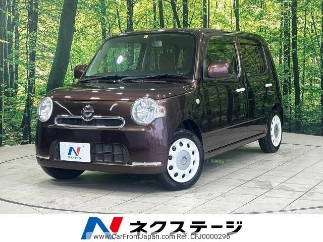 daihatsu mira-cocoa 2014 -DAIHATSU--Mira Cocoa DBA-L675S--L675S-0170161---DAIHATSU--Mira Cocoa DBA-L675S--L675S-0170161- image 1