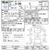 honda n-one 2013 CFJ1827533 image 3