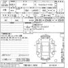 daihatsu tanto 2014 -DAIHATSU 【下関 580ク3850】--Tanto LA600S-0119101---DAIHATSU 【下関 580ク3850】--Tanto LA600S-0119101- image 3