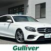 mercedes-benz e-class-station-wagon 2016 CFJ1534660 image 1