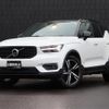 volvo xc40 2018 -VOLVO--Volvo XC40 DBA-XB420XC--YV1XZACMCK2088327---VOLVO--Volvo XC40 DBA-XB420XC--YV1XZACMCK2088327- image 1