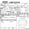 toyota corolla-fielder 2014 -TOYOTA--Corolla Fielder NKE165G-7052236---TOYOTA--Corolla Fielder NKE165G-7052236- image 3