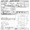 mitsubishi-fuso canter 2006 -MITSUBISHI--Canter FB70BB-522872---MITSUBISHI--Canter FB70BB-522872- image 3