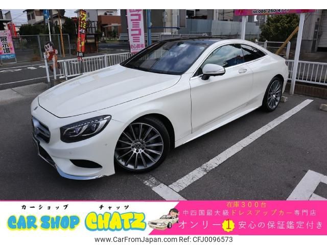 mercedes-benz s-class 2017 GOO_JP_700102067530240804003 image 1