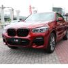 bmw x4 2020 -BMW--BMW X4 3DA-VJ20--WBAVJ920209D39648---BMW--BMW X4 3DA-VJ20--WBAVJ920209D39648- image 1
