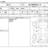 mazda cx-5 2014 -MAZDA--CX-5 LDA-KE2FW--KE2FW-137441---MAZDA--CX-5 LDA-KE2FW--KE2FW-137441- image 3