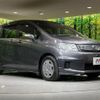 honda freed-spike-hybrid 2013 CFJ1832864 image 14