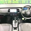 honda fit 2023 CFJ1756684 image 2