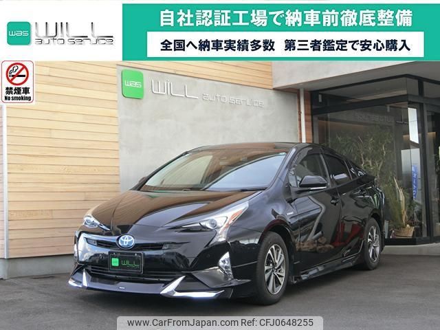 toyota prius 2016 -TOYOTA--Prius ZVW51--6048504---TOYOTA--Prius ZVW51--6048504- image 1