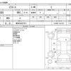 daihatsu mira-e-s 2015 CFJ1748527 image 3