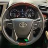 toyota vellfire 2015 -TOYOTA--Vellfire DBA-AGH30W--AGH30-0037485---TOYOTA--Vellfire DBA-AGH30W--AGH30-0037485- image 13