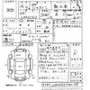 isuzu juston 2002 -ISUZU--Juston NRR35D3-7000168---ISUZU--Juston NRR35D3-7000168- image 3