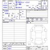 nissan clipper-truck 2024 -NISSAN 【名変中 】--Clipper Truck DR16T--823939---NISSAN 【名変中 】--Clipper Truck DR16T--823939- image 3