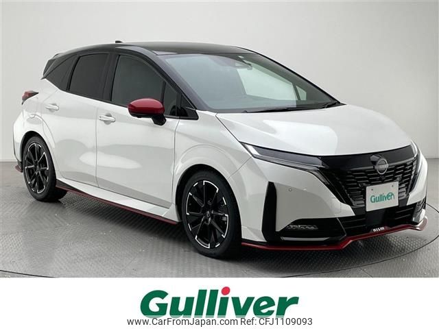 nissan aura 2022 -NISSAN--AURA 6AA-FE13--FE13-231936---NISSAN--AURA 6AA-FE13--FE13-231936- image 1